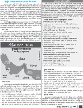 Yodha Current Affairs July 2025 | With 2 Discs | By Ravinder Dhankar | Yodha Publication Pvt. Ltd. | Monthly Current Affairs Magazine