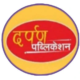 Darpan Publication