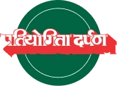 Pratiyogita Darpan Publication