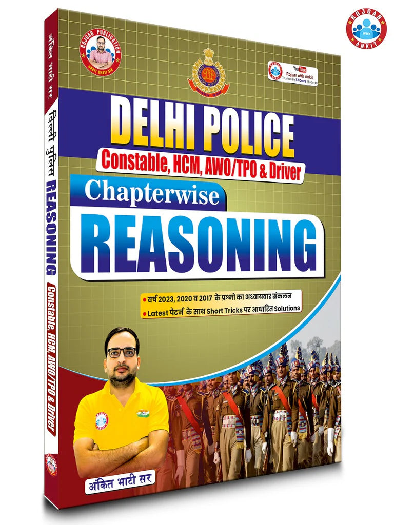 Rojgar Publication Delhi Police Chapterwise Reasoning By Ankit Bhati Sir | Hindi & English Medium