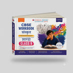 Oswaal CBSE Workbook Sanskrit Class 9 Exam Preparation book sanshkrit sharda (Hindi Medium)