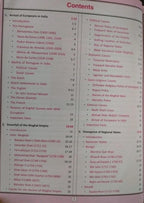 NCERT Modern Indian History [English]