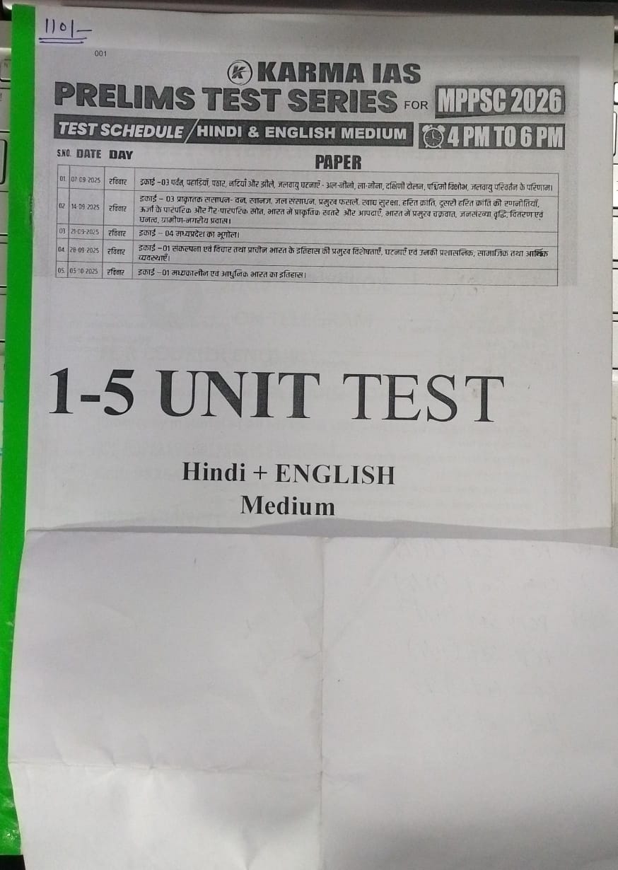 Karma IAS - MPPSC Prelims Test Series 2026 – Unit 1 to 5 [Hindi & English] Xerox