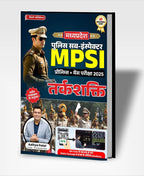 Winners - MPSI Pre & Mains 2025 Tarkshakti by Aditya Patel | Hindi Medium
