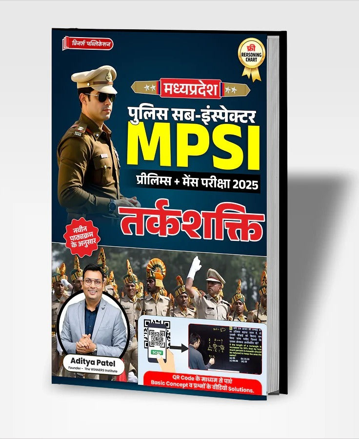 Winners - MPSI Pre & Mains 2025 Tarkshakti by Aditya Patel | Hindi Medium