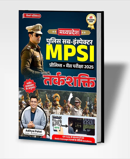 Winners - MPSI Pre & Mains 2025 Tarkshakti by Aditya Patel | Hindi Medium