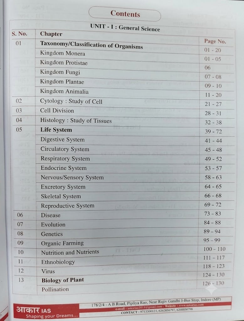 Aakar IAS MPPSC Pre-cum-Mains Paper 3 Part B Unit 1, 3 & 4 – Science, Technology and Public Health (English Medium)