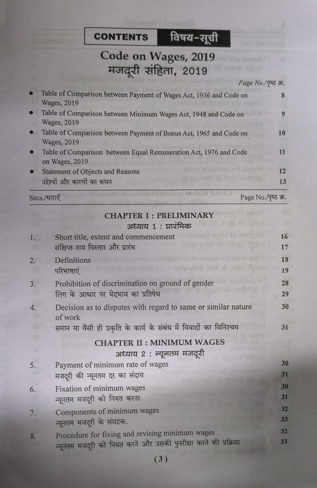 Puja's New Labour & Industrial Laws –2026 Edition