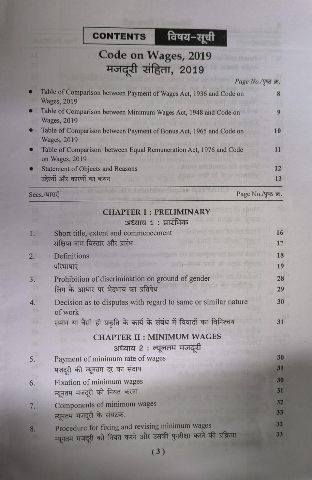 Puja's New Labour & Industrial Laws –2026 Edition