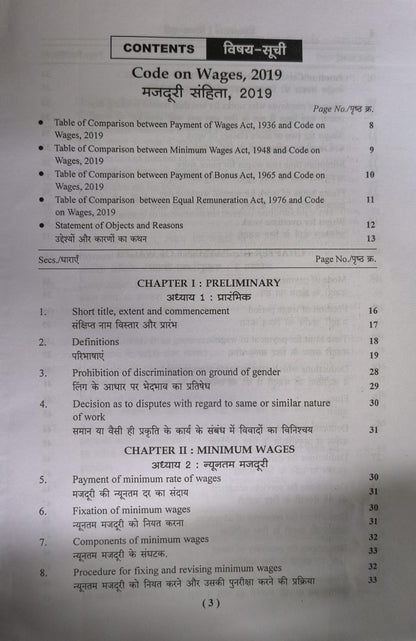 Puja's New Labour & Industrial Laws –2026 Edition