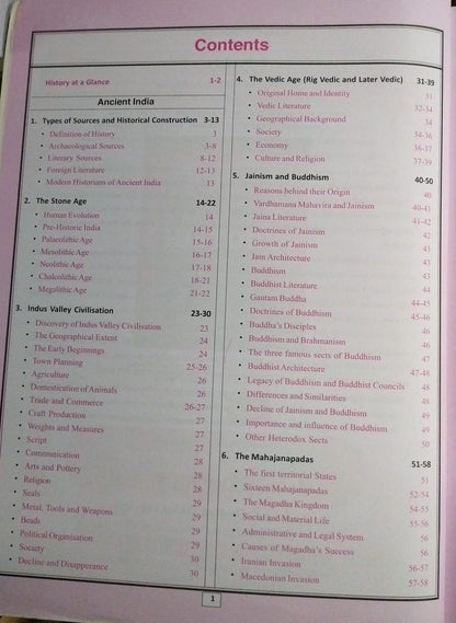 Cosmos Publication NCERT: A Brief History of India [Einglish]