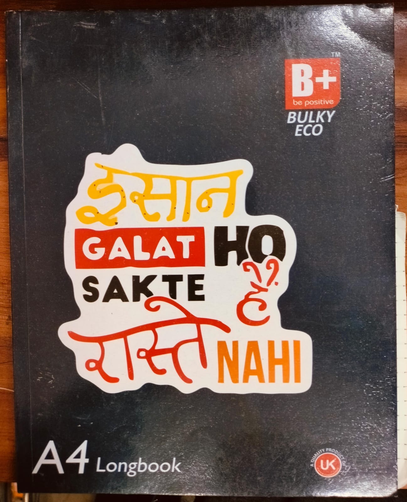 B+ A4 Long Notebook – 300 Pages