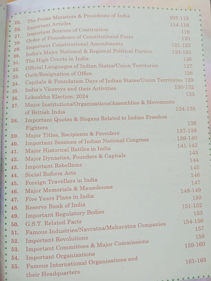 Rojgar Publication - Static GK by Ankit Bhati Sir | English Medium