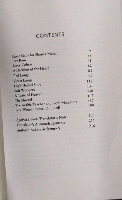 Heart Lamp by Banu Mushtaq – Short Stories on Women’s Lives in Southern India