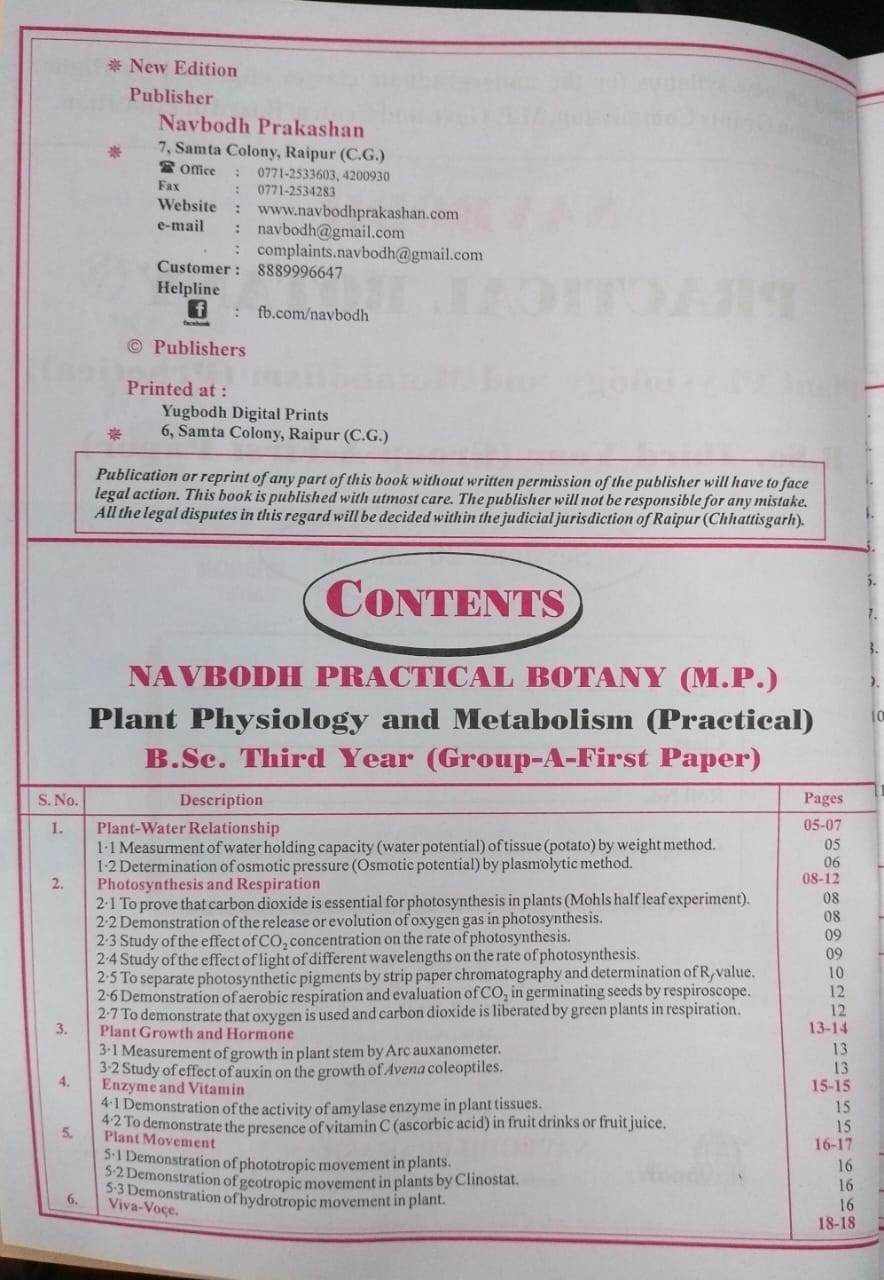 Navbodh Practical Botany B.Sc. 3rd Year Paper-1 Group A (English Medium)