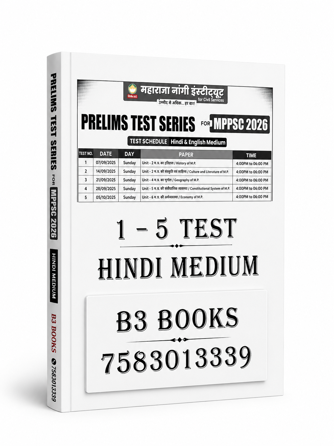 Mahatma Gandhi MPPSC Prelims 2026 Test Series (Unit 1–5) – [Hindi Medium] Xerox