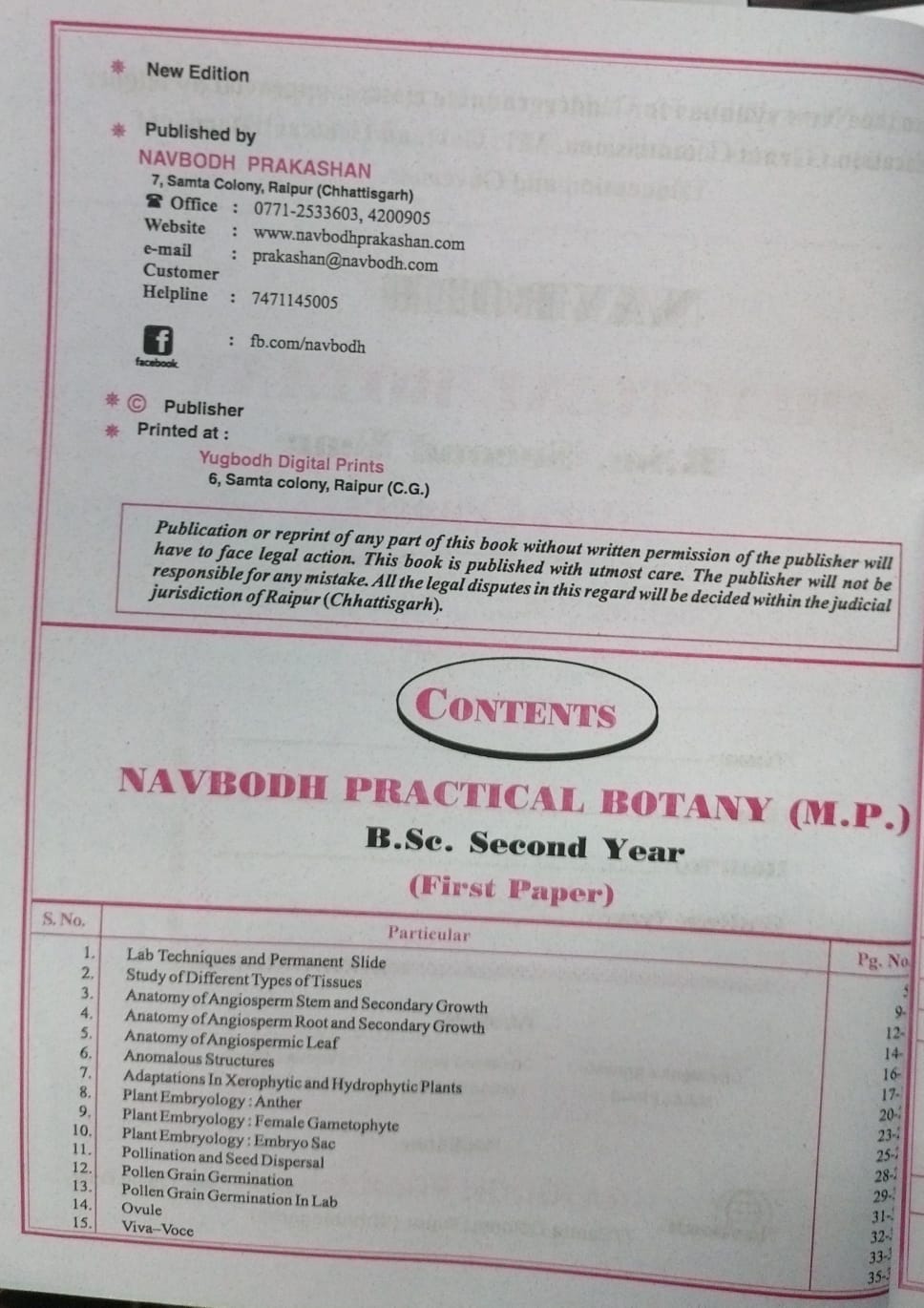 Navbodh Practical Botany B.Sc 2nd Year Paper-1 [English]