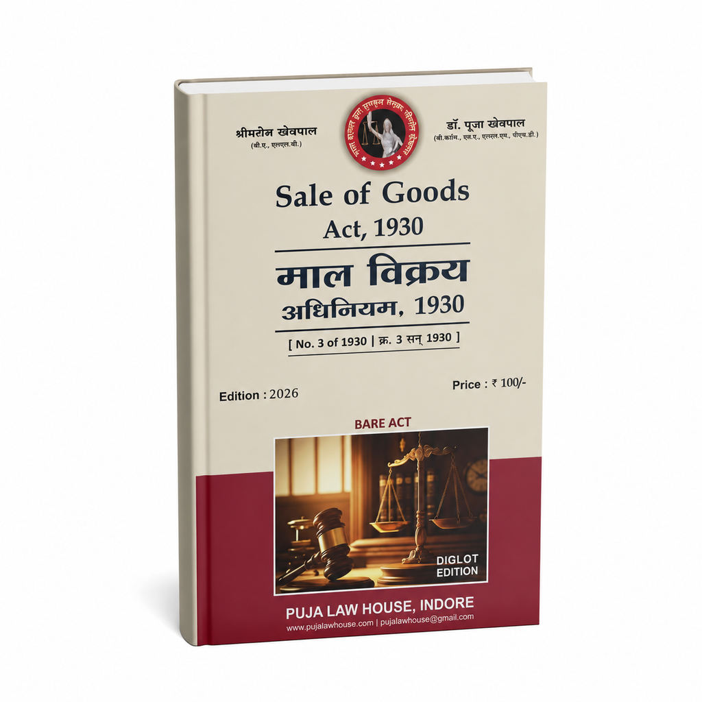 Puja Law House – Mal Vikray Adhiniyam 1930 (Edition 2026) [bilingual]