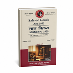Puja Law House – Mal Vikray Adhiniyam 1930 (Edition 2026) [bilingual]