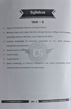 Champion Square MPPSC Mains Paper-3, Part-B, Unit-2 Computer (English Medium)
