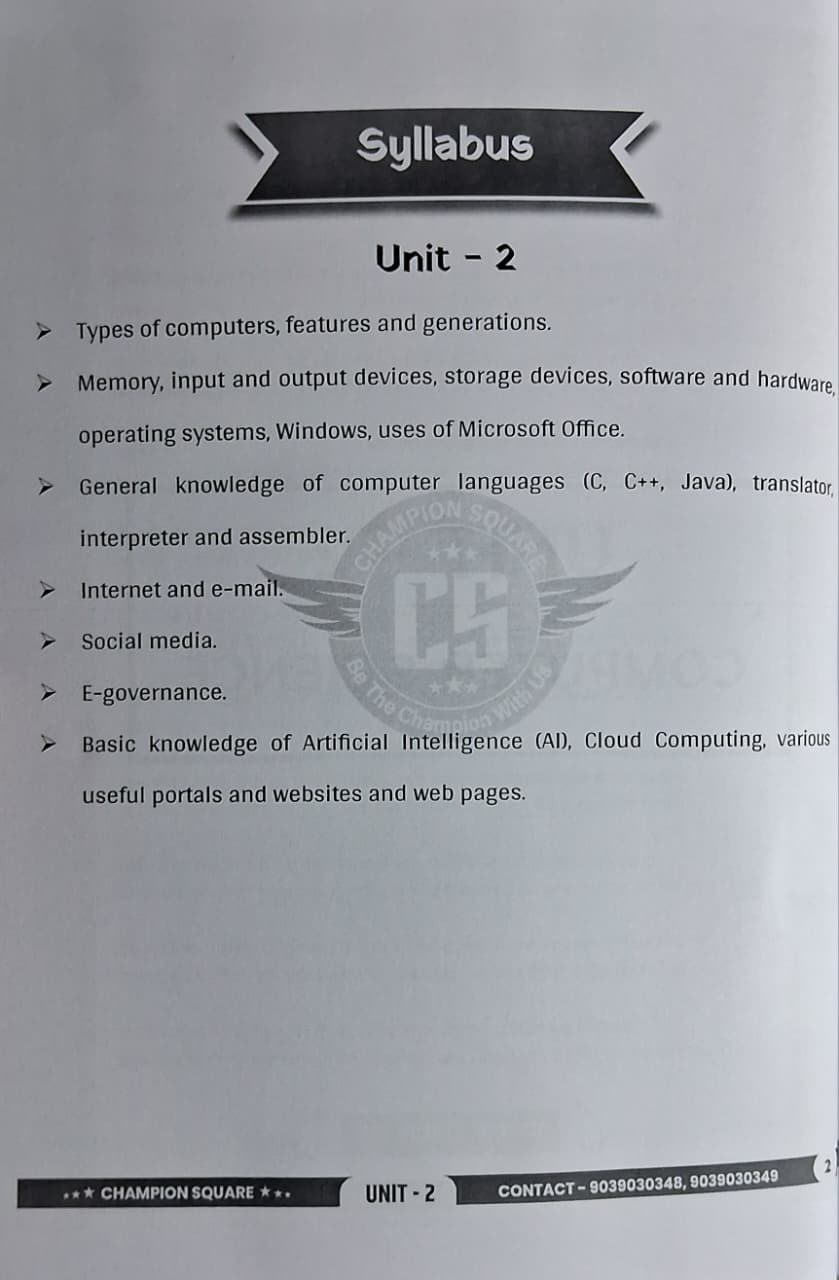 Champion Square MPPSC Mains Paper-3, Part-B, Unit-2 Computer (English Medium)