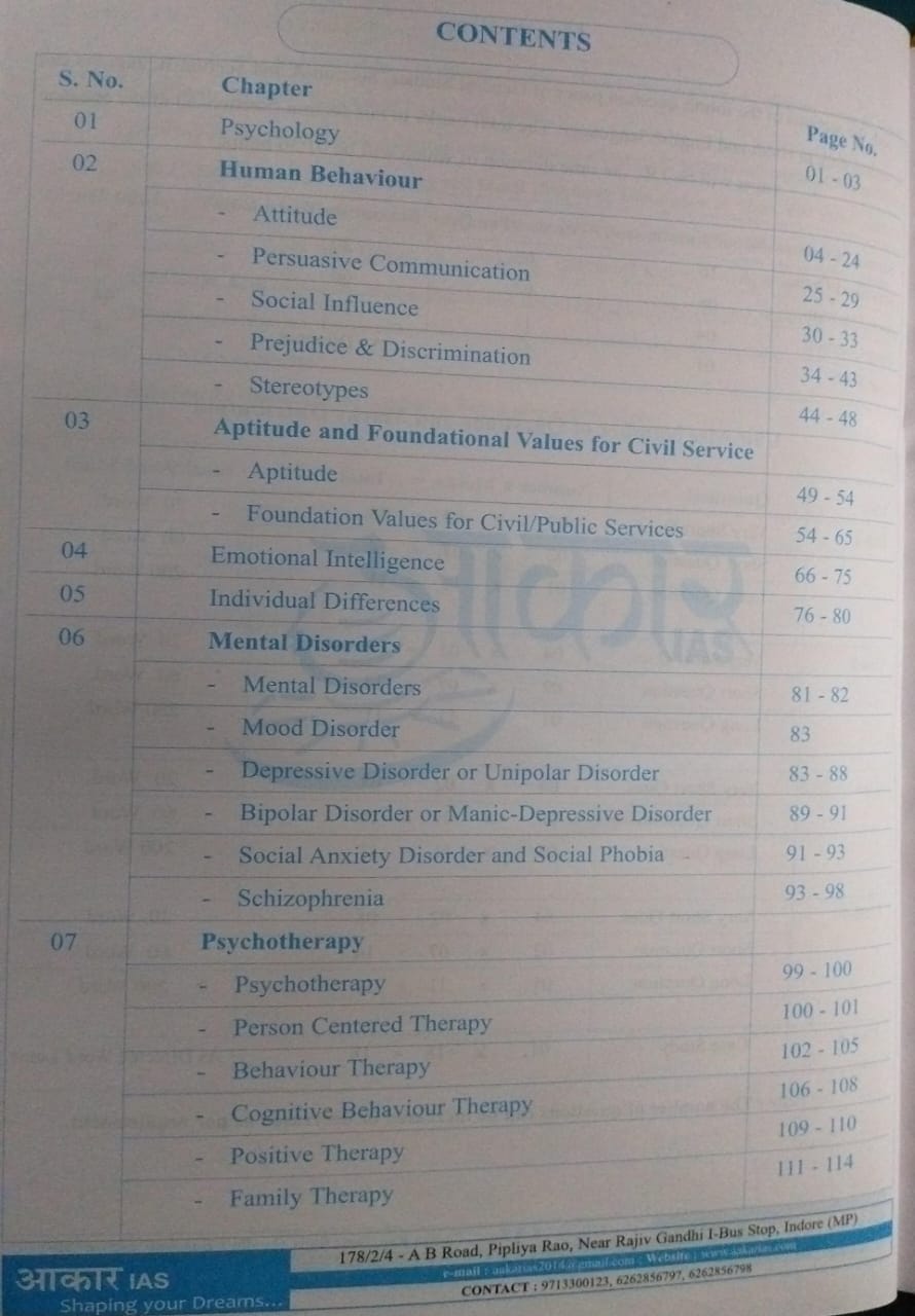 Aakar IAS MPPSC Mains Paper-4, Part-A, Unit-3,4,5 Philosophy, Psychology & Public Administration [English]