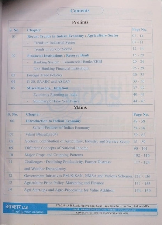 Aakar IAS MPPSC (Pre‑cum‑Mains) Economy: Fundamentals and Aspects of Indian Economy [English]