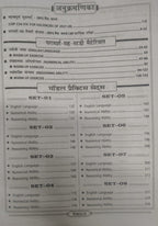 Kiran IBPS Bank Clerk (CSA) CRP-XVI Prelims Exam Practice Work Book 30 Sets 2026-27 Edition (Hindi Medium)