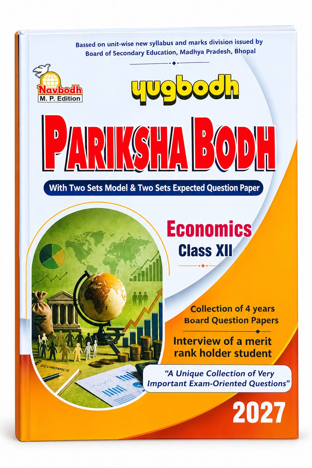 Navbodh Pariksha Bodh Economics Class 12 2027 (English Medium)