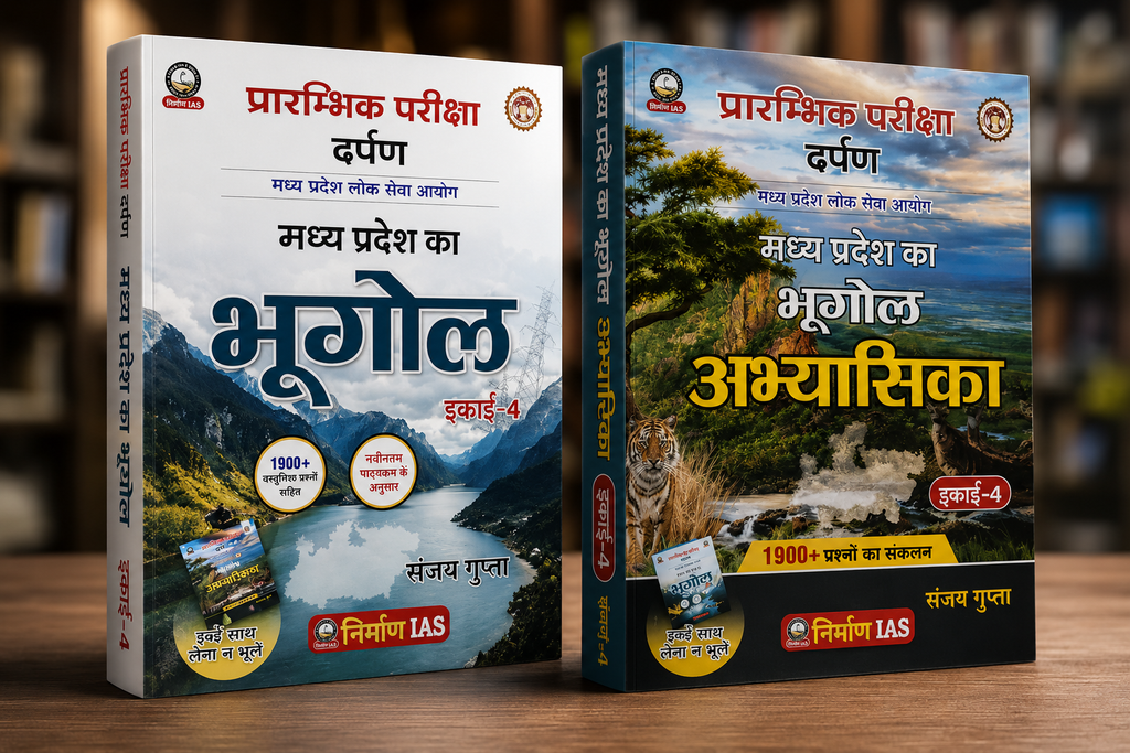Nirmaan IAS MPPSC Prelims Madhya Pradesh Ka Bhugol (Geography) Unit-4 + Abhyasika By Sanjay Gupta (Hindi Medium)