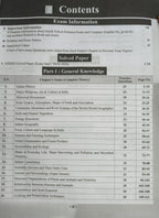 Arawal Examcart Sainik School Class 6 Study Guide 2027 (English Medium)