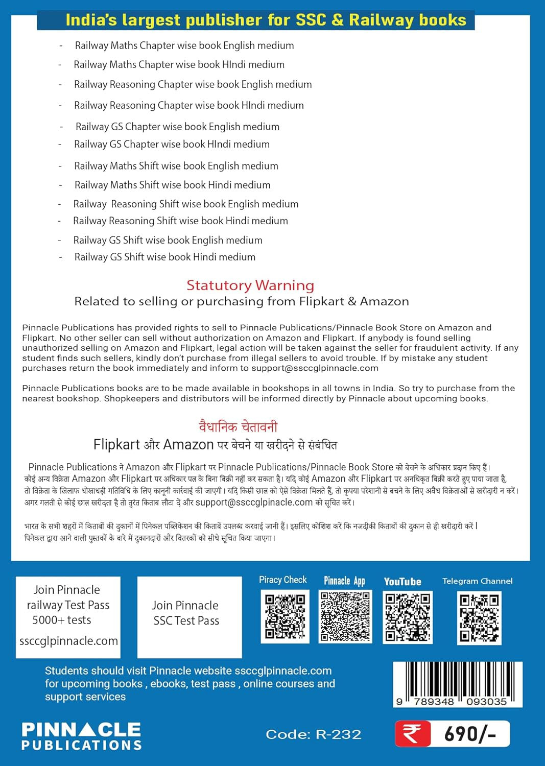 Pinnacle Railway Maths Book 2026 3rd Edition | 6200+ MCQ (PYQ) | Hindi Medium