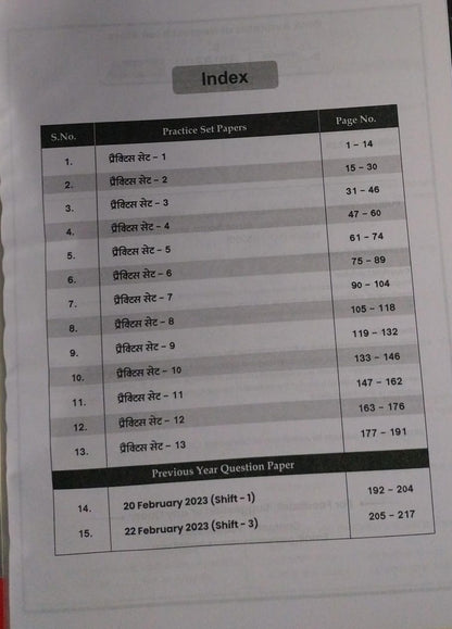 Winners MPESB Aabkari Rakshak (Excise Guard) Exam Guide (Hindi Medium)
