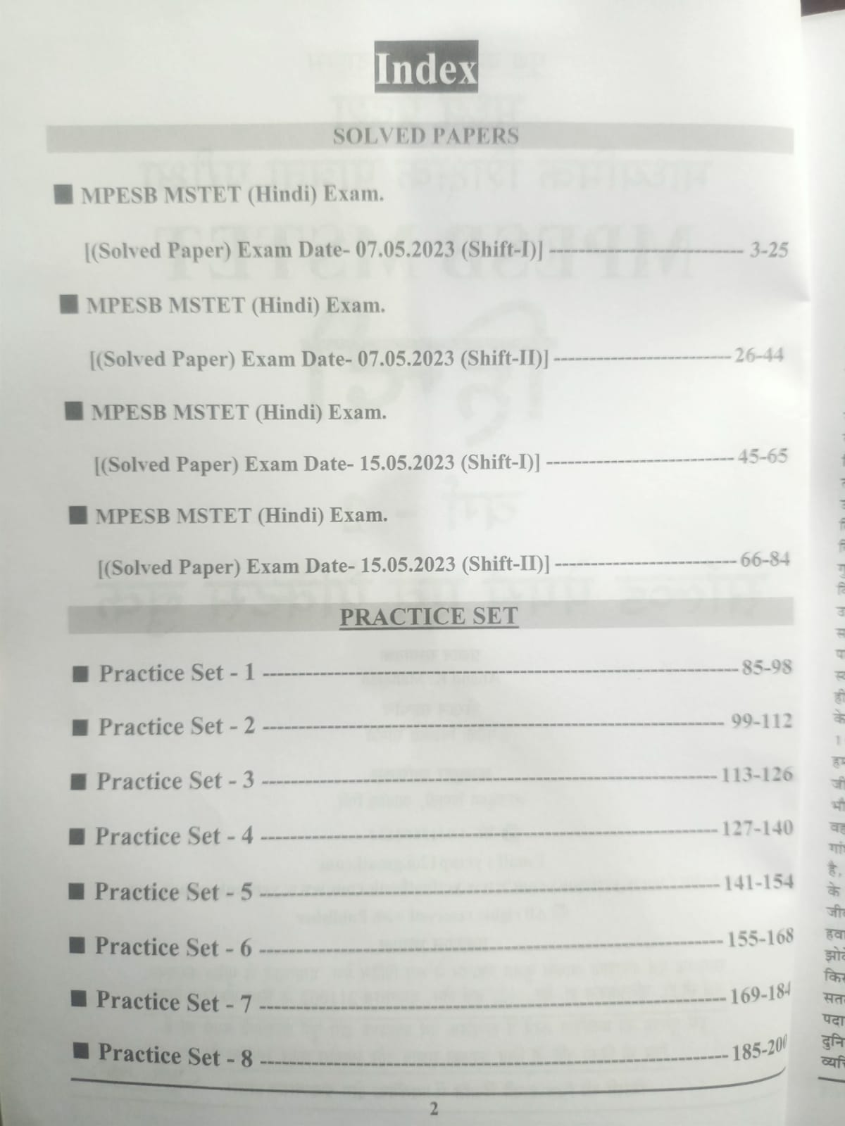 Youth Competition Times MP Madhyamik Shikshak Patrata Pariksha Hindi (Varg 2) Solved Papers & Practice Book (Hindi Medium)