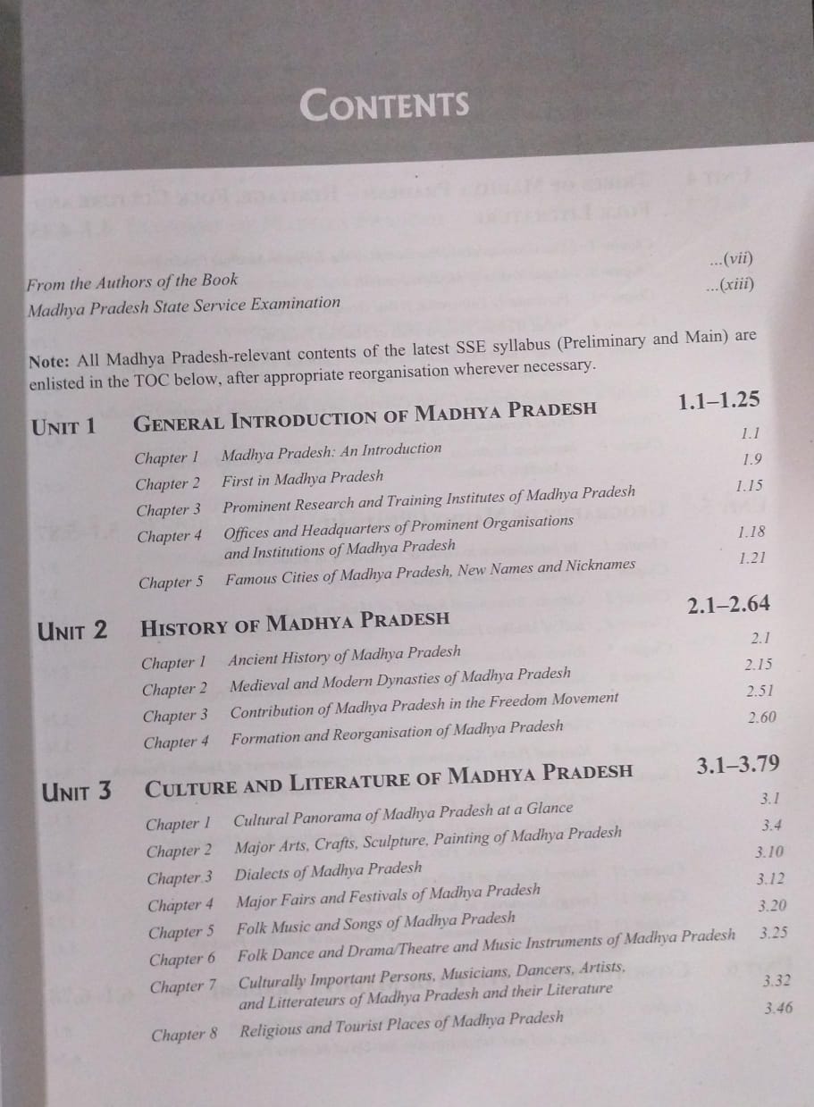 TMH McGraw Hill Publication MP General Knowledge [English]