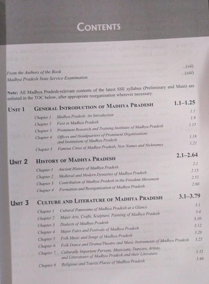 TMH McGraw Hill Publication MP General Knowledge [English]