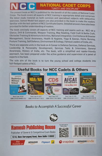 R. Gupta’s NCC National Cadet Corps Book (English Medium)