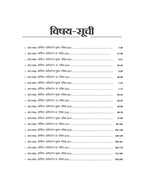 Arihant IBPS RRBs 2026 Office Assistant Mains 20 Solved Papers  CRP-XV (Hindi Medium)