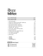 Arihant CUET UG Itihas (History) Chapterwise Notes & Question Bank For 2027 Exam (Hindi Medium)