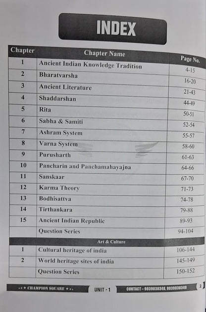 Champion Square MPPSC Pre (Unit 1) Indian History: Concepts & Ideas (3rd Edition) by Kajal Nema, Shiv Patidar, Sourabh Patel | English Medium