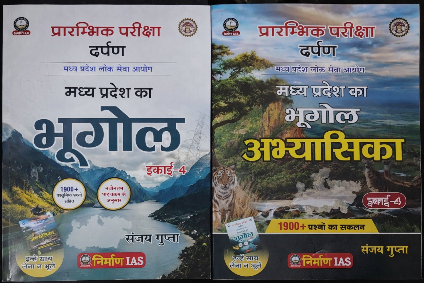 Nirmaan IAS MPPSC Prelims Madhya Pradesh Ka Bhugol (Geography) Unit-4 + Abhyasika | By Sanjay Gupta | Hindi Medium