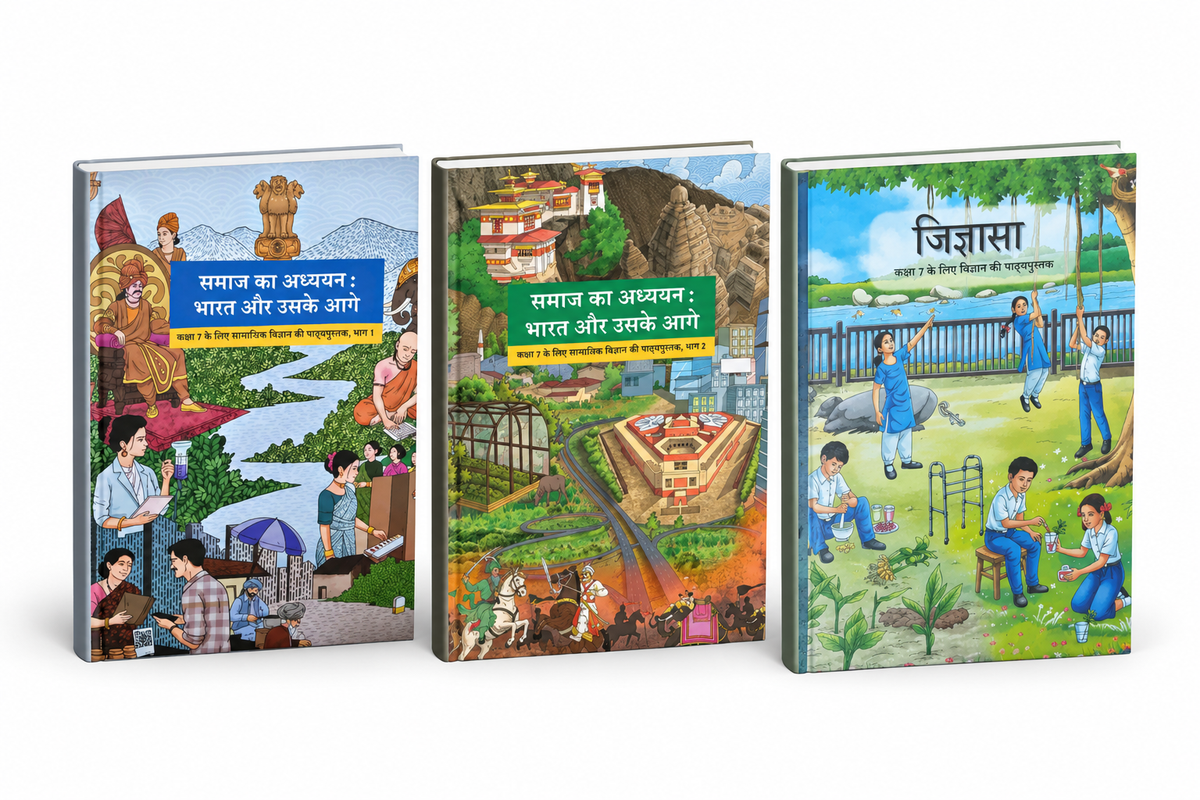 NCERT Class 7 Books Combo Set – Jigyasa Science & Samaj Ka Adhyayan Part 1 & 2 (Hindi Medium)