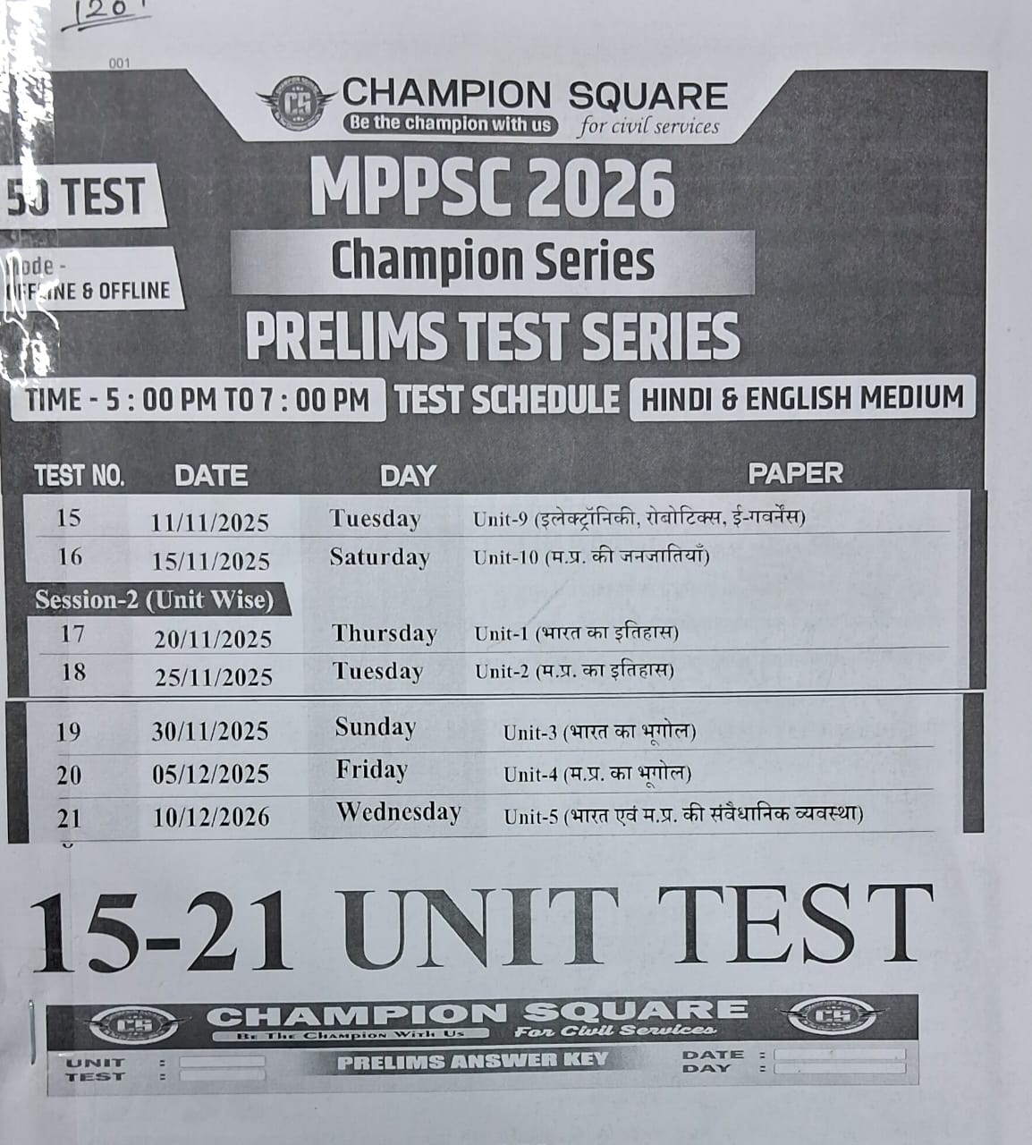Champion Square - MPPSC Prelims 2026 Test Series (Unit 15-21) Hindi & English Medium (Xerox)