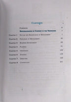 NCERT Business Studies Part 1 Class 12th (English Medium)
