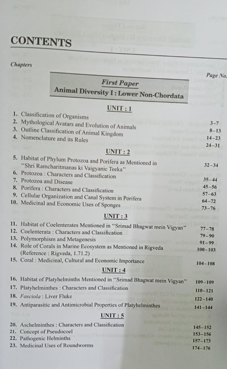 Shivalal Unified Zoology First Year Major First, Second & Third Papers  By J. K. Awasthi (English Medium)