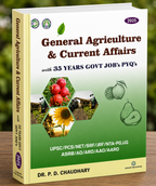 Surahee General Agriculture & Current Affairs By Dr. P. D. Chaudhary (English medium)