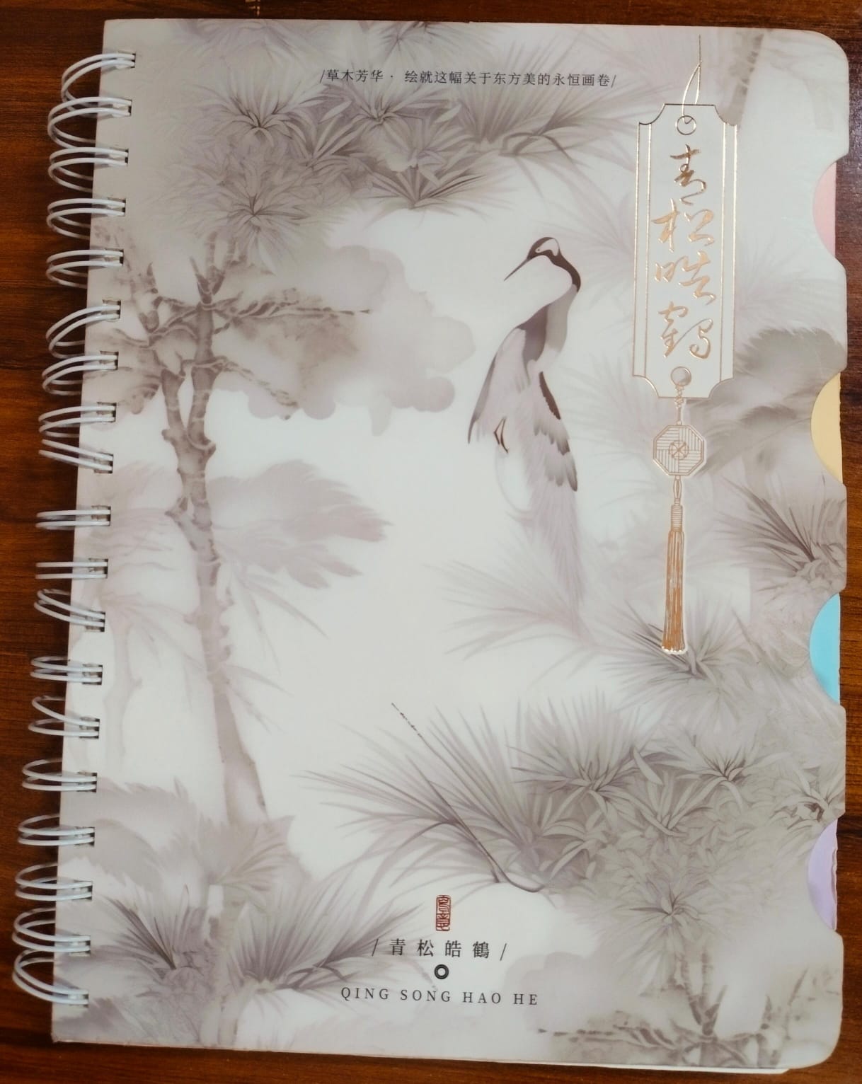 Matrikas Diary Notebook – 5 Subject (187 × 250 mm)