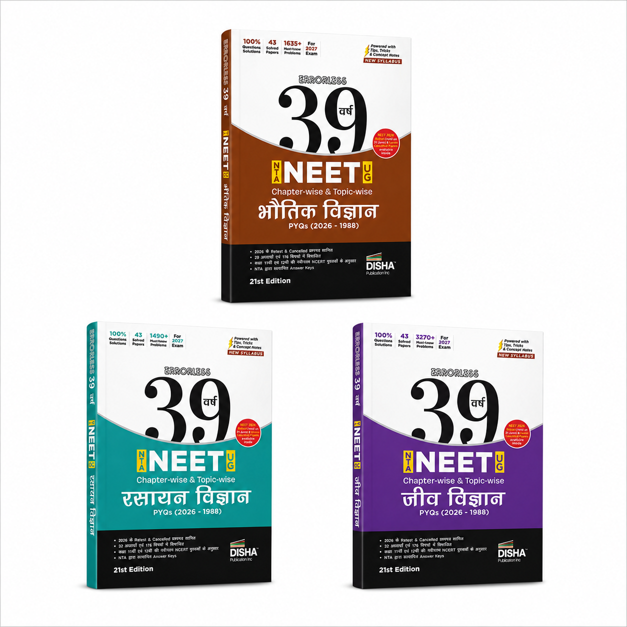 Disha Errorless 39 Years NTA NEET UG Chapter-wise & Topic-wise PYQs 2026–1988 (Combo set Physics, Chemistry & Biology) 21st Edition (Hindi Medium)