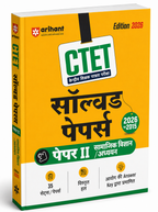 Arihant CTET Solved Papers  (Paper 2) Samajik Vigyan/Adhyayan Edition 2026 (Hindi Medium)