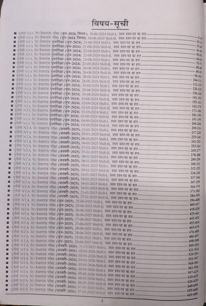 Youth - UGC NET 2026–2027 | Shikshan Evam Shodh Abhivratti (Vol 5) 59 Sets (Hindi Medium)